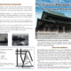 金沢別院 英語版パンフレット：Travel Brochure of Kanazawa Betsuin