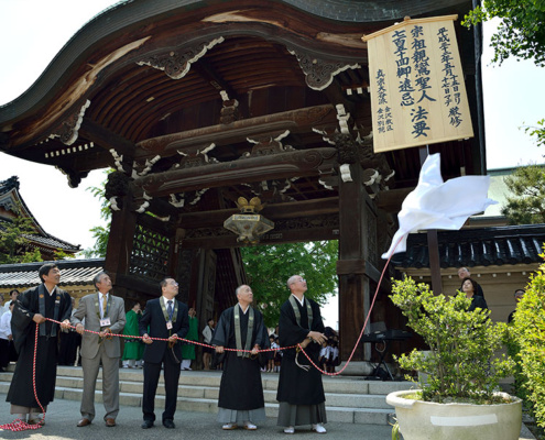 御遠忌：高札立柱式