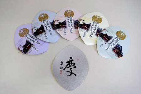 御遠忌記念品:葩(はなびら) 葩(はなびら)