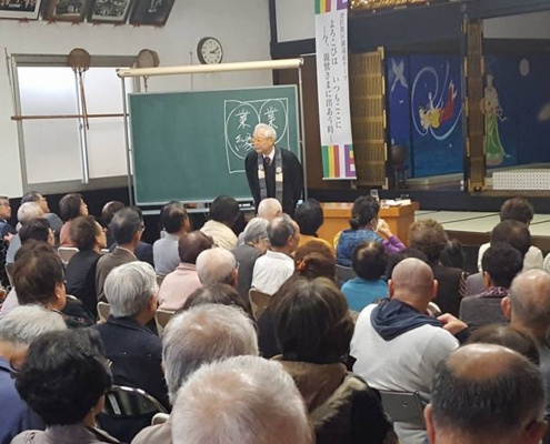 第４回 御遠忌巡回布教