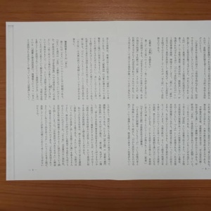 金沢真宗学院一泊研修 金沢真宗学院一泊研修