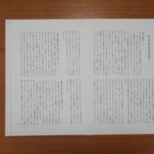 金沢真宗学院一泊研修 金沢真宗学院一泊研修