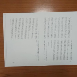 金沢真宗学院一泊研修 金沢真宗学院一泊研修