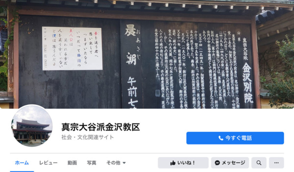 facebookイメージ facebookイメージ