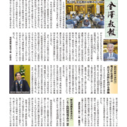 img_oyamagobou493head