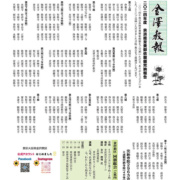 img_oyamagobou495head