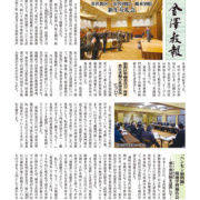 img_oyamagobou501head